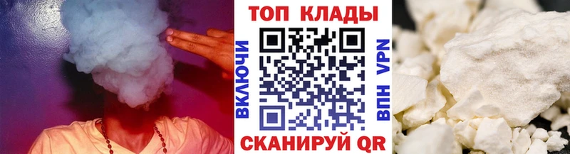 Купить Салехард Cocaine Бошки Шишки