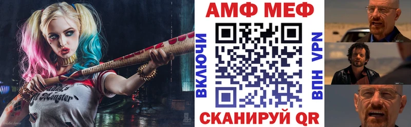 Amphetamine Розовый  Салехард 