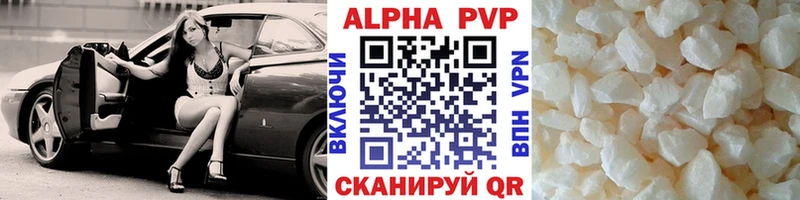 Alpha PVP Crystall  blacksprut как войти  Салехард 