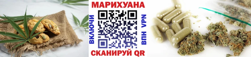 Cannafood марихуана  blacksprut tor  Салехард 