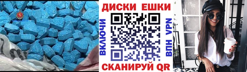 продажа наркотиков  Салехард  ЭКСТАЗИ Дубай 