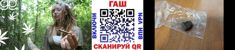 ГАШИШ хэш  где продают наркотики  Салехард 