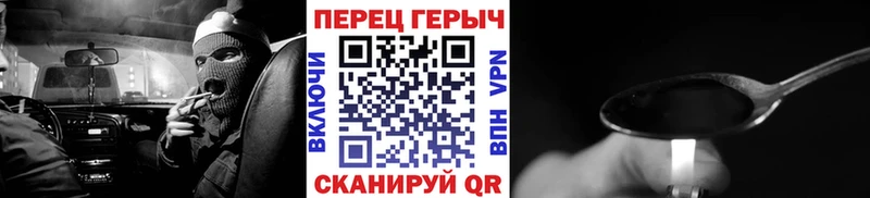 ссылка на мегу ТОР Салехард Героин герыч купить сайты