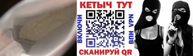 мориарти наркотические препараты  Салехард  Кетамин ketamine  мега ТОР 