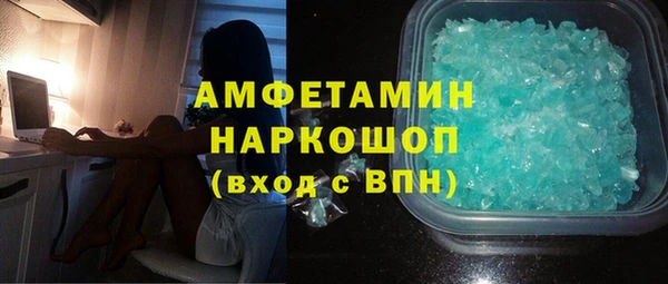 кокаин Алексин