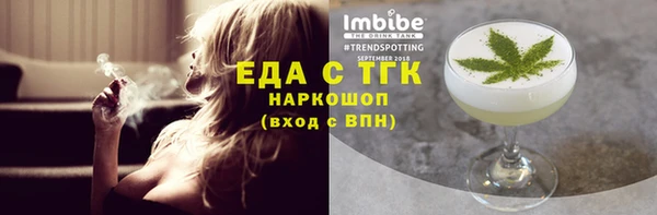 кокаин Алексин