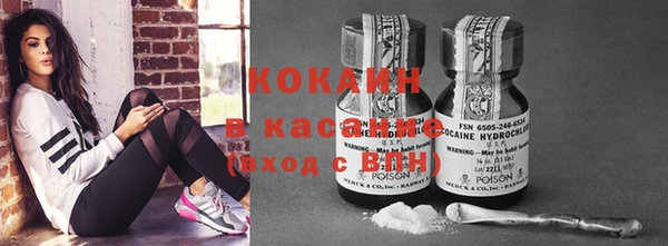 спиды Кинешма