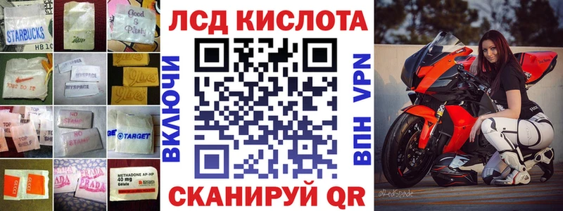 LSD-25 экстази кислота  Салехард 