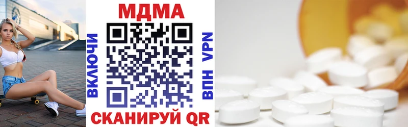 MDMA Molly  OMG   Салехард 