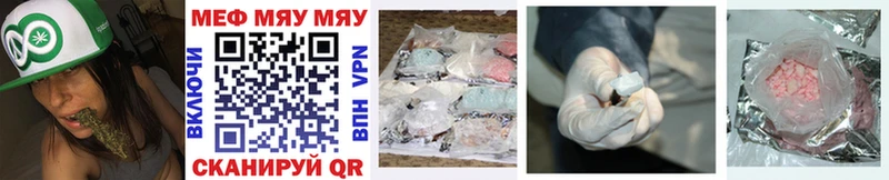 Мефедрон mephedrone  сколько стоит  hydra вход  shop какой сайт  Салехард 