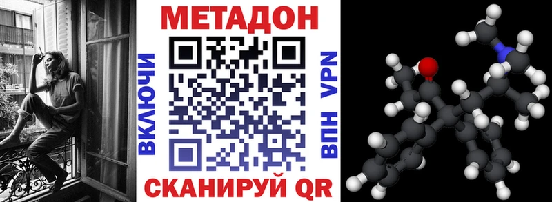 хочу   Салехард  Метадон белоснежный 