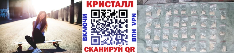 Метамфетамин винт  дарнет шоп  blacksprut tor  Салехард 