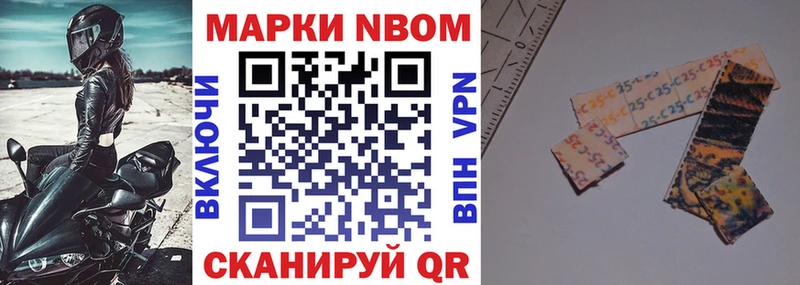 где найти   Салехард  Марки N-bome 1500мкг 