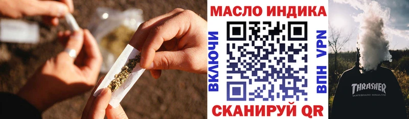 ТГК вейп  Салехард 