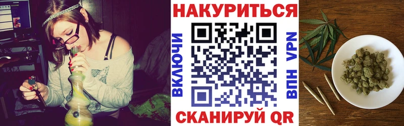 МАРИХУАНА AK-47 Салехард